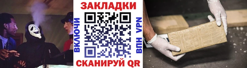 Все наркотики Петропавловск-Камчатский Cocaine  A PVP  Меф мяу мяу 
