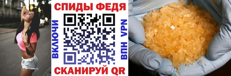 АМФ VHQ  omg онион  Петропавловск-Камчатский 