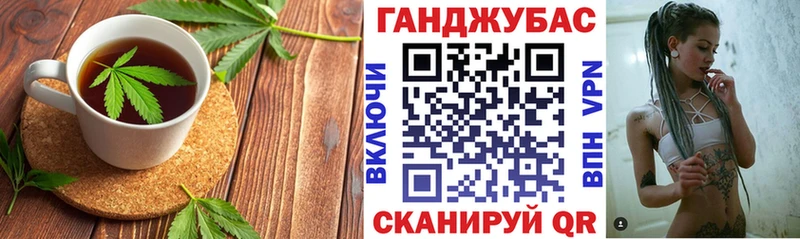Canna-Cookies конопля  Петропавловск-Камчатский 