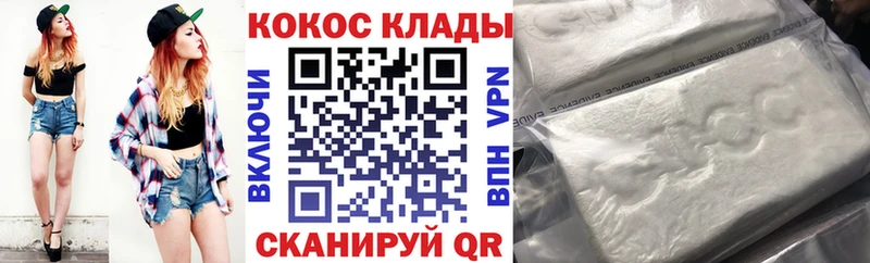 Кокаин Боливия  МЕГА онион  Петропавловск-Камчатский 