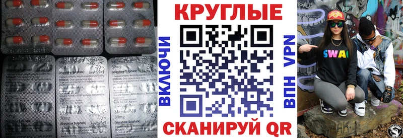 Экстази 300 mg  ссылка на мегу   Петропавловск-Камчатский 