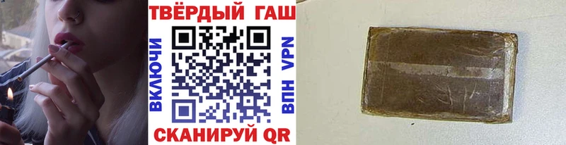 ГАШИШ гарик Петропавловск-Камчатский