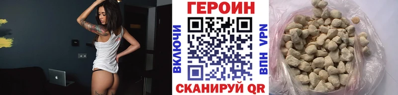 маркетплейс состав  Петропавловск-Камчатский  Героин афганец 