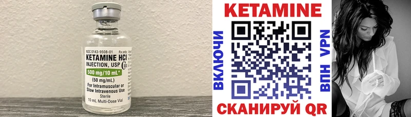 Кетамин ketamine  наркошоп  Петропавловск-Камчатский 