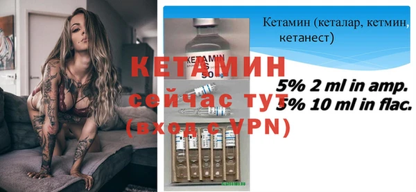 трава Аркадак
