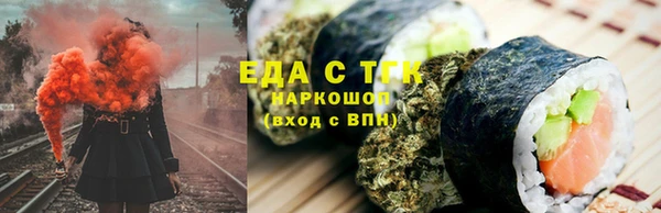 трава Аркадак