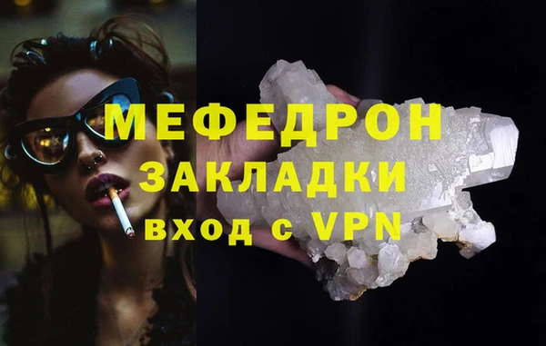 трава Аркадак