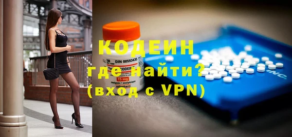 мефедрон VHQ Армянск