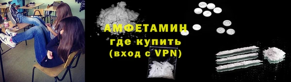 мефедрон VHQ Армянск
