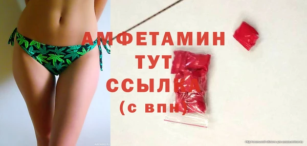 мефедрон VHQ Армянск
