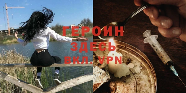 мефедрон VHQ Армянск