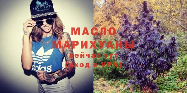 трава Аркадак