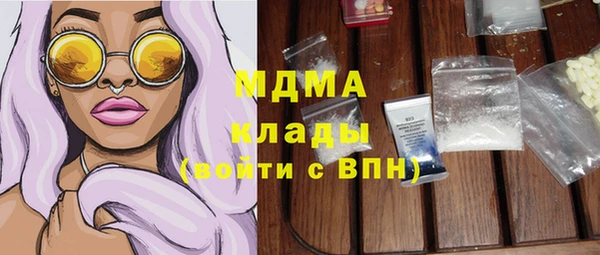трава Аркадак