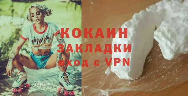 мефедрон VHQ Армянск