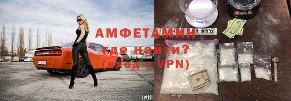 трава Аркадак