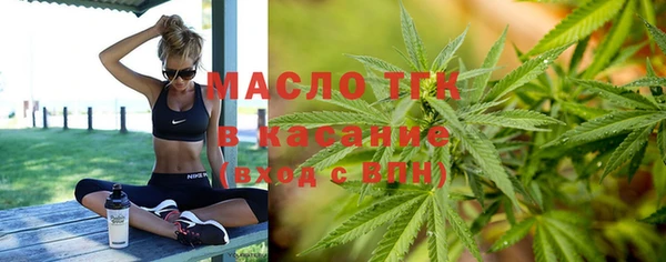 меф VHQ Алексеевка