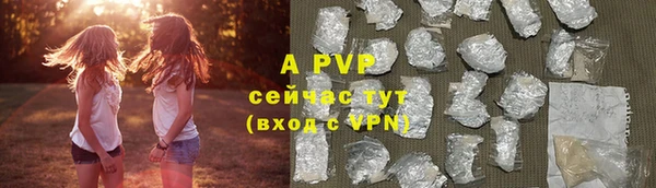 дурь Шарыпово