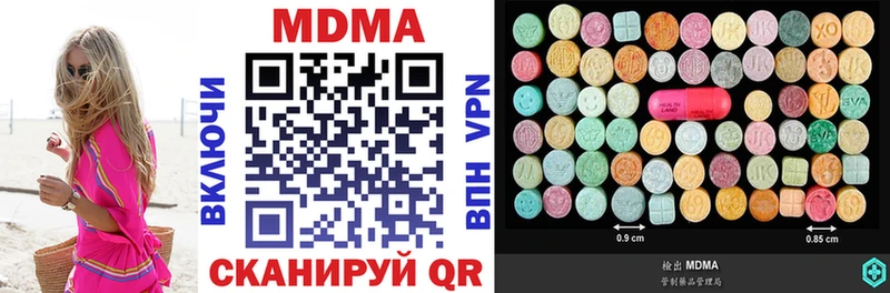 MDMA Molly  маркетплейс Telegram  Петропавловск-Камчатский 