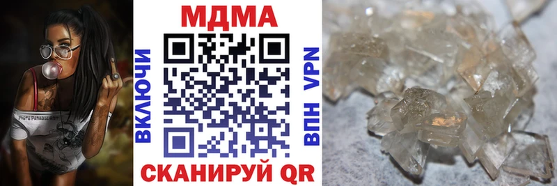 MDMA молли Петропавловск-Камчатский