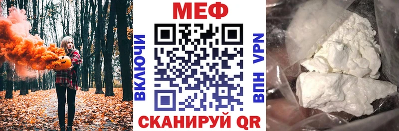 Мефедрон 4 MMC  Петропавловск-Камчатский 