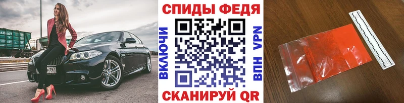 Метамфетамин винт  Петропавловск-Камчатский 