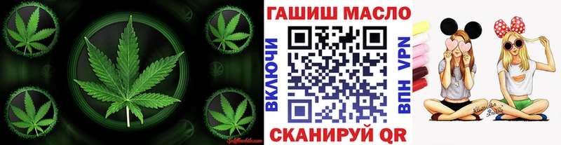 ТГК вейп  сколько стоит  Петропавловск-Камчатский 