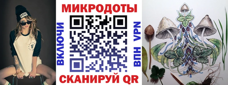 Галлюциногенные грибы GOLDEN TEACHER  Петропавловск-Камчатский 